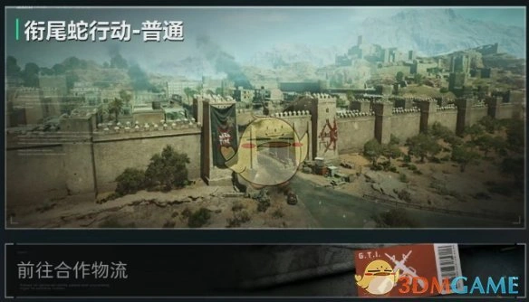 S3赛季绝版内容一览,三角洲行动