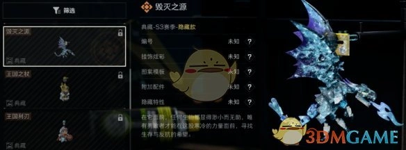 S3赛季绝版内容一览,三角洲行动