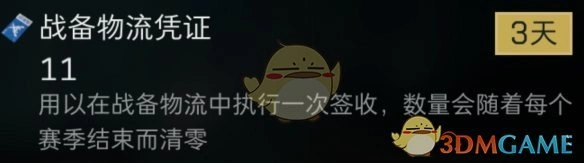 S3赛季绝版内容一览,三角洲行动