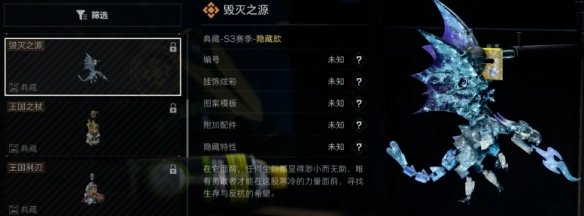 S3赛季绝版内容有哪些,三角洲行动