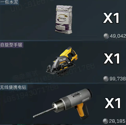 s4赛季3x3所需道具有哪些,三角洲行动