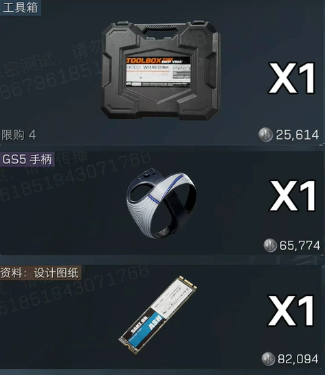 s4赛季3x3所需道具有哪些,三角洲行动