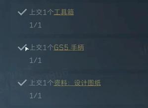s4赛季3x3所需道具有哪些,三角洲行动
