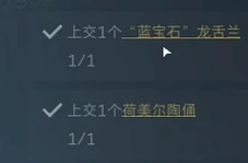 s4赛季3x3所需道具有哪些,三角洲行动