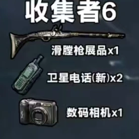 s4赛季收集者所需道具一览,三角洲行动