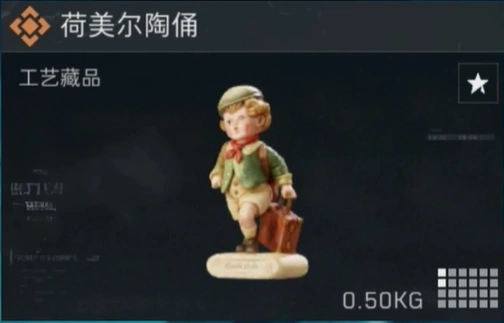 S4赛季新收藏物品一览,三角洲行动
