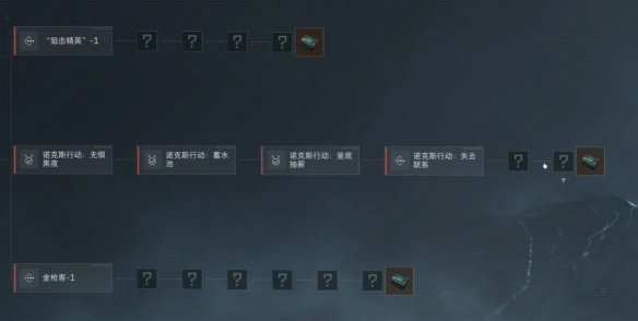 s4赛季3x3失去联系任务攻略,三角洲行动