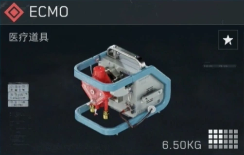 ECMO多少钱,三角洲行动