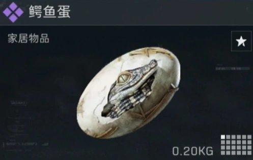 鳄鱼蛋多少钱,三角洲行动