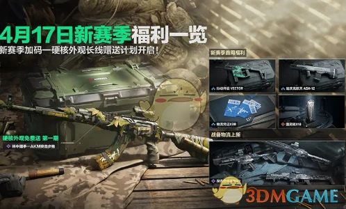 s4林中猎手枪皮获取方法,三角洲行动