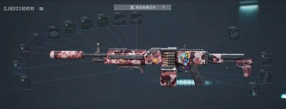 s4金枪客3怎么改枪,三角洲行动
