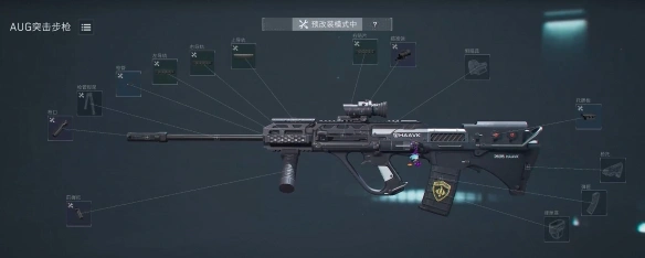 s4金枪客怎么改枪,三角洲行动