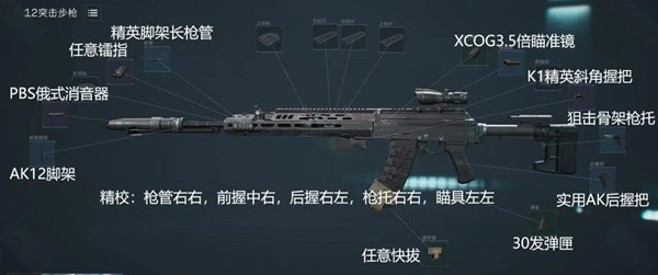 阿萨拉热线外勤14任务攻略,三角洲行动