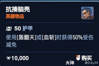 角斗领域渣克女王加点推荐,守望先锋