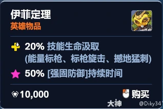 角斗领域奥丽莎加点推荐,守望先锋