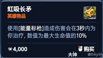角斗领域奥丽莎加点推荐,守望先锋