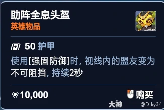 角斗领域奥丽莎加点推荐,守望先锋