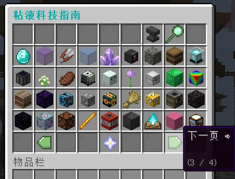 魔法城堡服务器一览2025,我的世界
