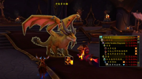 黑耀堡垒前置任务无法跳过怎么办,魔兽世界