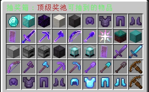 CITProbe服务器一览2025,我的世界