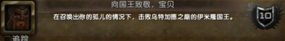 游戏成就指南