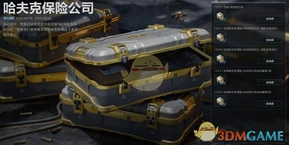 猛攻代币获得方法,三角洲行动