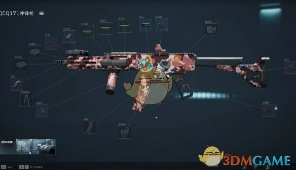 金枪客1QCQ171改枪方案,三角洲行动