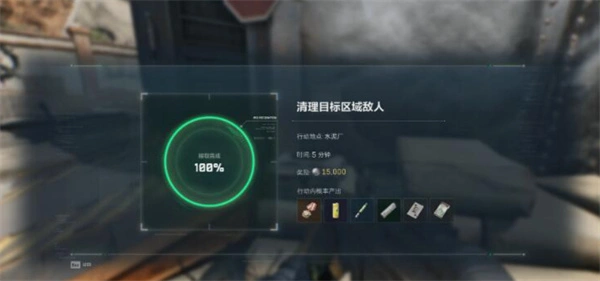 零号大坝摸金路线分享,三角洲行动