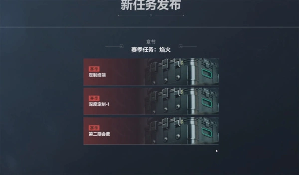3x3保险任务位置大全,三角洲行动