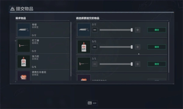 3x3保险任务位置大全,三角洲行动