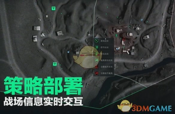 胜者为王段位门槛介绍,三角洲行动