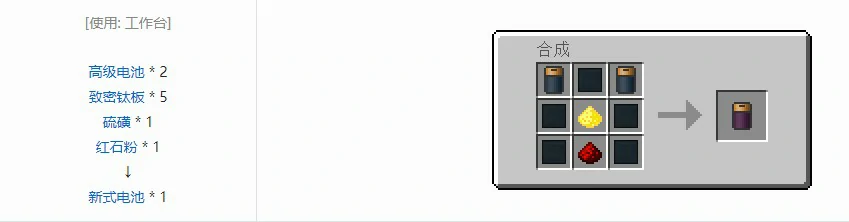 星空mod工具大全,我的世界