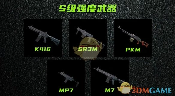 s4赛季枪械强度排行榜一览,三角洲行动