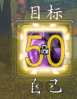 wlk法师头球BOSS的BUFF的WA,魔兽世界