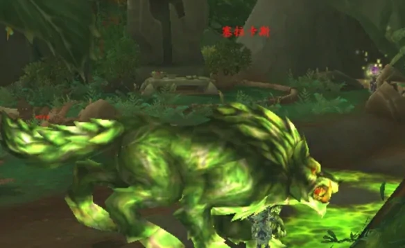 邪能幼崽怎么获得,魔兽世界