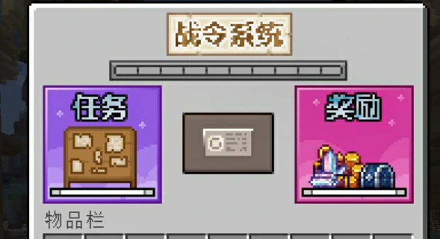 梦想之都服务器一览2025,我的世界