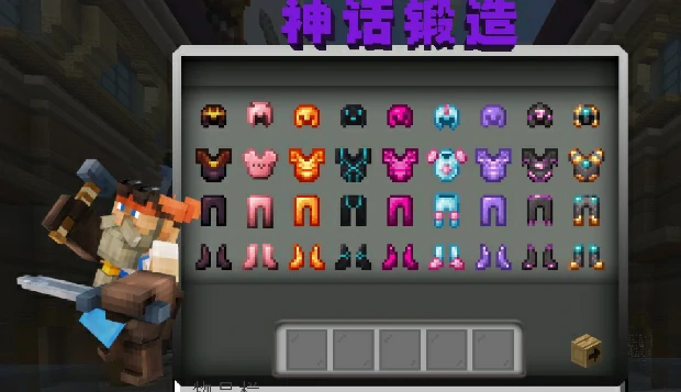 梦想之都服务器一览2025,我的世界