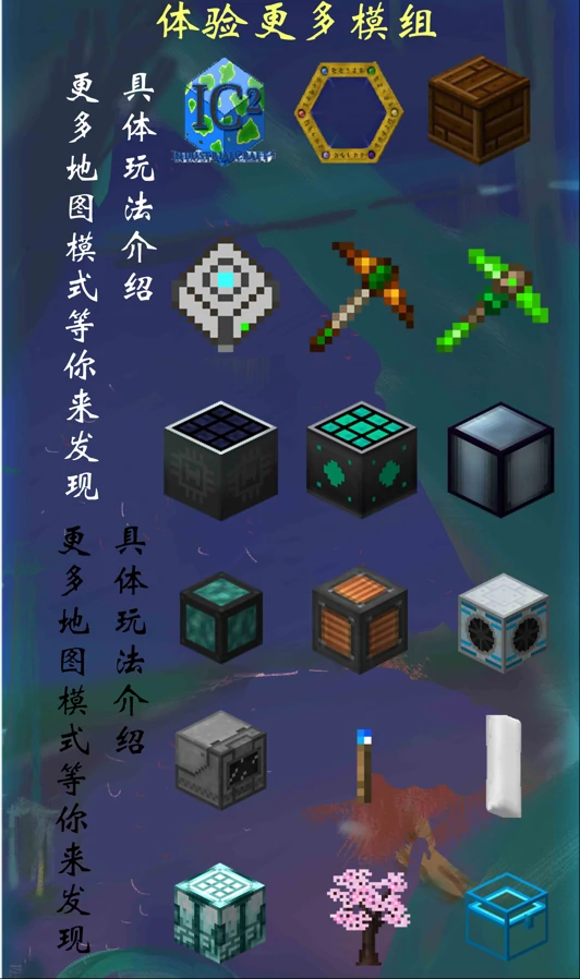 陌上花开服务器一览2025,我的世界
