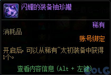 DNF赤红铁矿机制介绍,DNF
