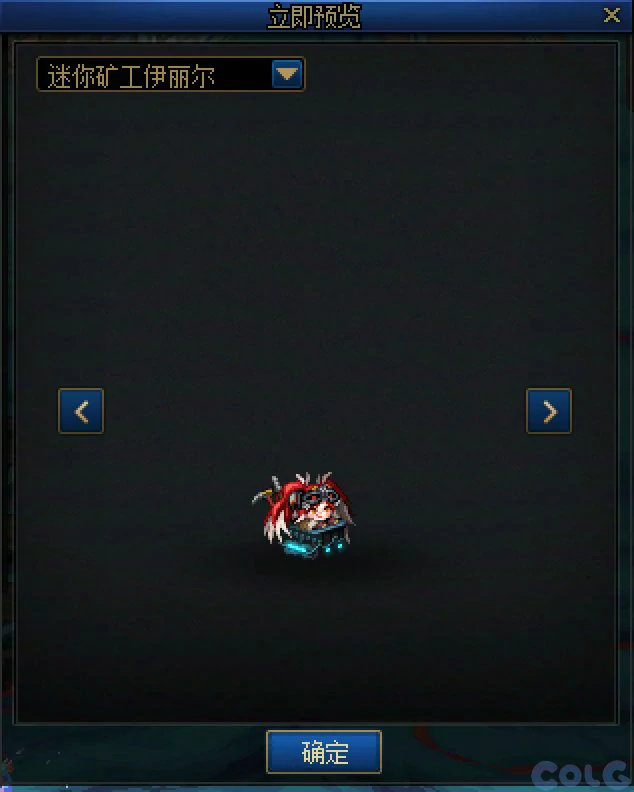DNF赤红铁矿机制介绍,DNF