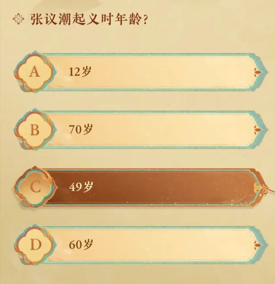 古代军事组织归属