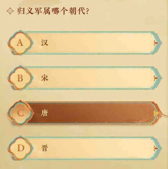 亲属关系验证