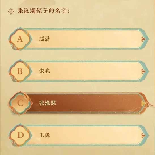历史人物终焉之地