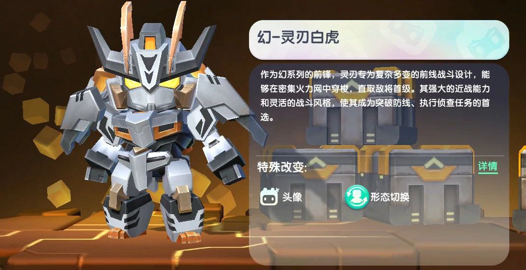 幻灵刃白虎永久激活码