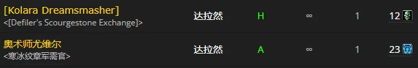 源生萨隆邪铁在哪换,魔兽世界
