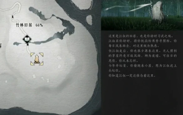 11万宝钱速刷攻略,燕云十六声