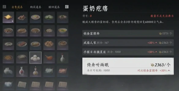 11万宝钱速刷攻略,燕云十六声