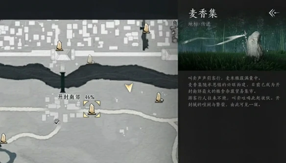 柳叶羽速刷攻略,燕云十六声