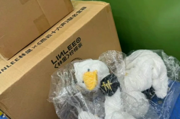 林里联动活动时间一览,燕云十六声