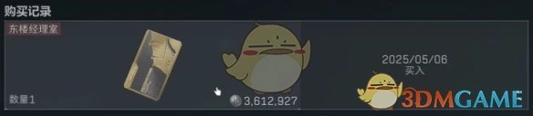 S4补卡机制详细介绍,三角洲行动